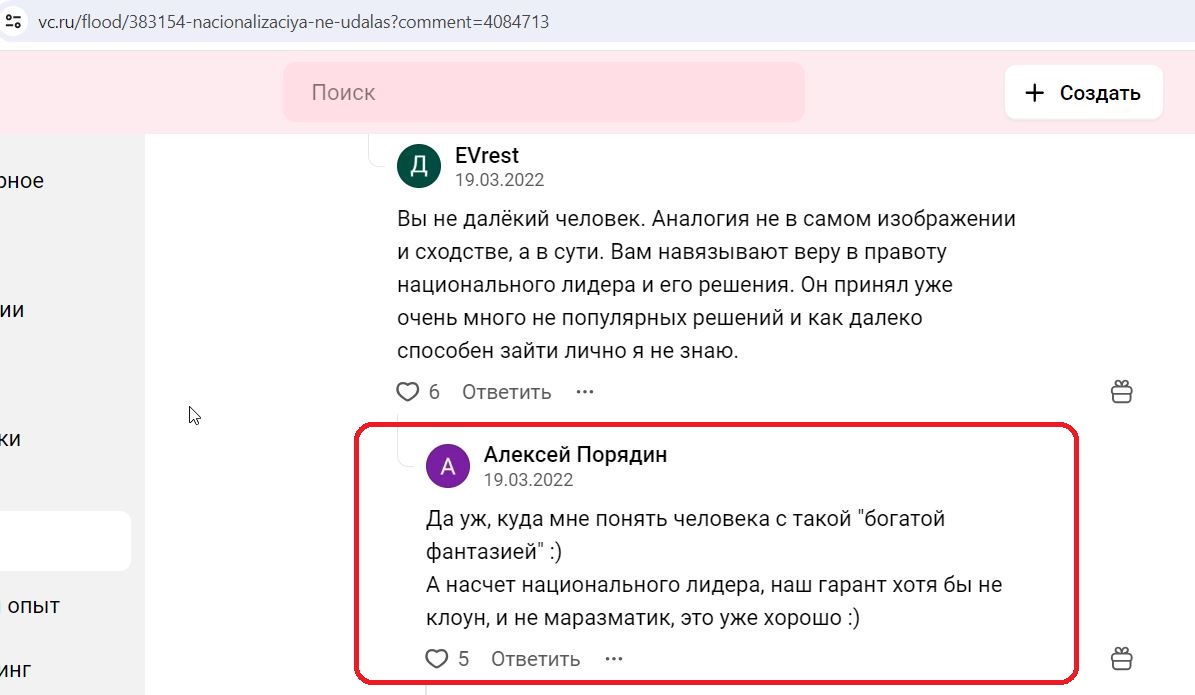 Poryadin_Alexey_001__SoR_004__-VC_RU.jpg